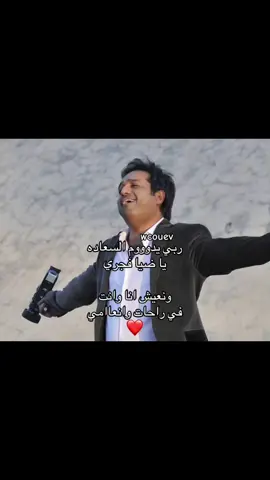 #راشد_الماجد #fyp#foyou#for#fyp#like#123#you#wcouev#following 