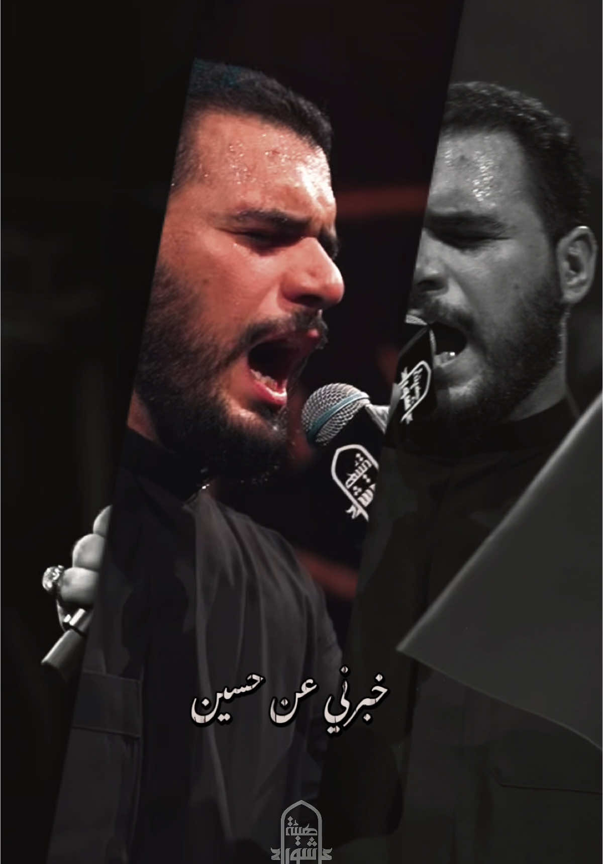 قصة ام البنين  #هيئة_عاشوراء  #محمد_باقر_الخاقاني  على اليوتيوب ⬇️ https://youtu.be/ASmySVaZu8o?si=STy2kDYSDY9puLSE