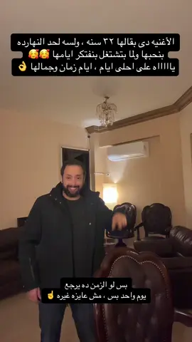 #ايڤنت_٢٠_١٢_٢٠٢٤_للحجز_٠١٢٠١٧٠٩٠٠٠ #كريم_الدسوقى #ترند #ايام_الزمن_الجميل #موسيقى 