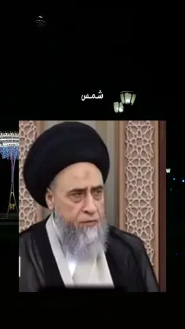 #اللهم_صل_على_محمد_وآل_محمد #محاضرة_دينية #مقاطع_فيديو #مشاهدات #محاضرات #مقاطع_دينية #السيد_صباح_شبر 