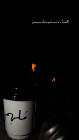 #تصويري📸اكسبلوور🥀✨💛👍🏻👍🏻👍🏻 