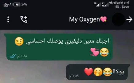 مش عارف اعيش حياتي وامك مش حماتي 😓❤️😂