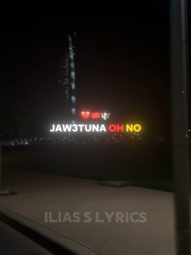 tflow Talayn💔🇲🇦🤷🏻 * @HiBa   * Edit: @🇮🇹  Tags:  #foryou    #fypシ    #fypシ    #maroc   #tunisia   #statuswhatsapp   #dmj   #viral  #tflow  #music  #lyrics #maghreb 