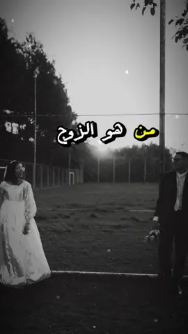 #خواطر #الحب #fyp #viralvideo #explore 