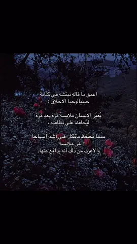 #fyp #الاكسبلور🔥 