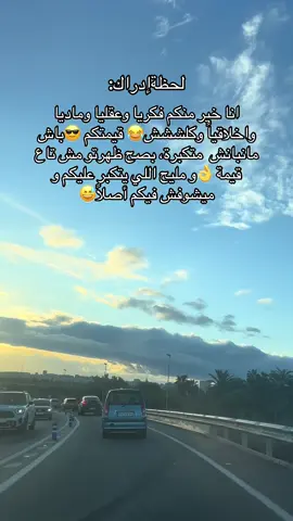 #الشعب_الصيني_ماله_حل😂😂 #fypppppppppppppppppppppppp #marocaine🇲🇦 #algerie🇩🇿 #مغربية🇲🇦_وافتخر #tiktokshop  @pakikou_el_meryoul 