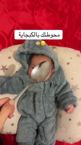 بنات مين بحب هل قصص؟🤣🫠#الشعب_الصيني_ماله_حل😂😂 #الحمل_والولادة 