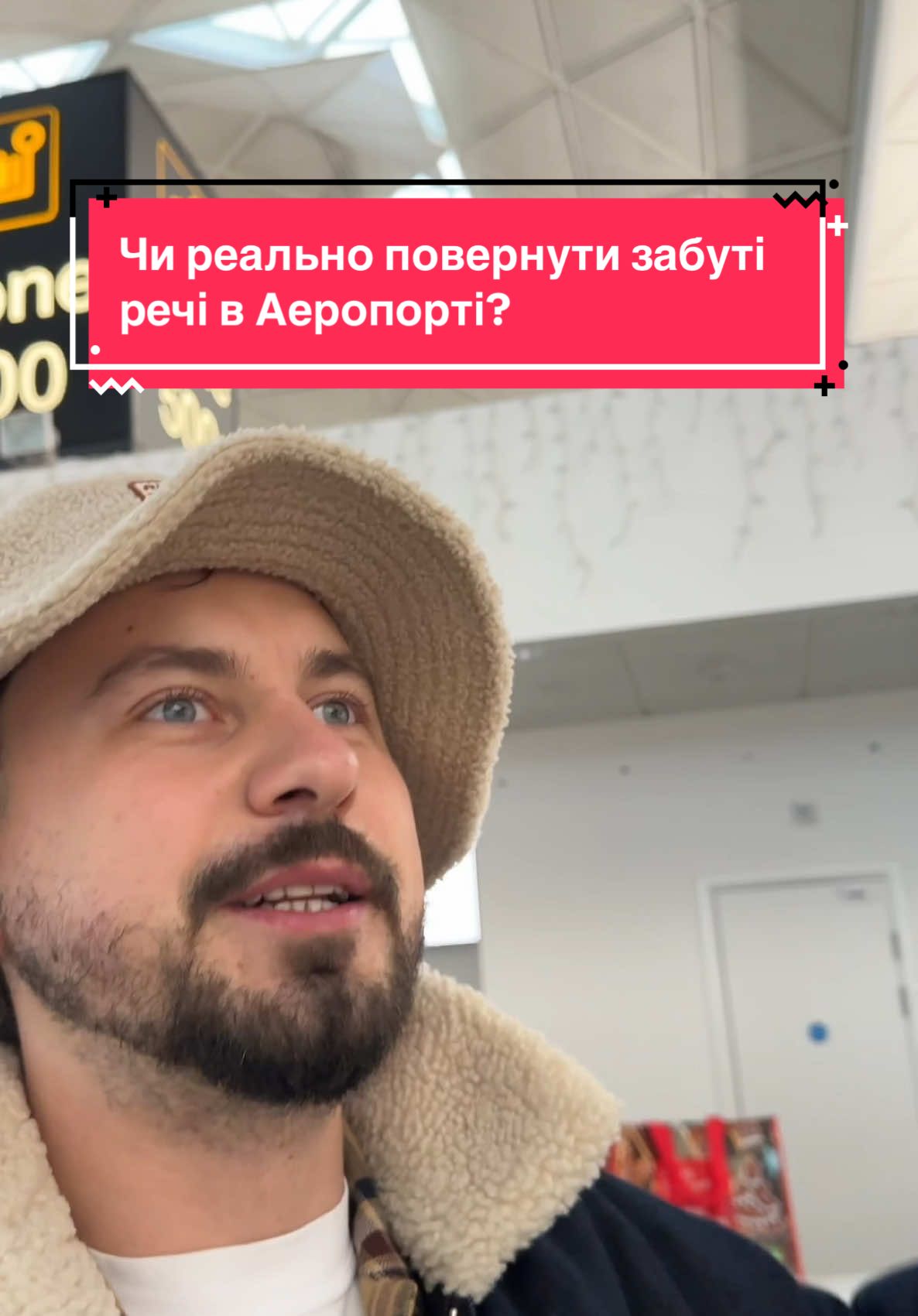 Так, майже 1500 гривень треба заплатити, щоб тобі відали твої ж речі 😌 Британія 🤙🏼