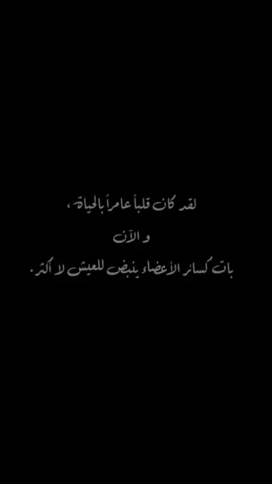 #اكسبلورexplore #ترند #اكسبلور #خواطر #كأس_العالم  @ابو سيف 🗡️🇸🇦 