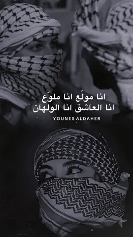 غصن رمان #غصن_رمان #مريم_شهاب #سوريا #الاردن #لبنان #العراق#CapCut 