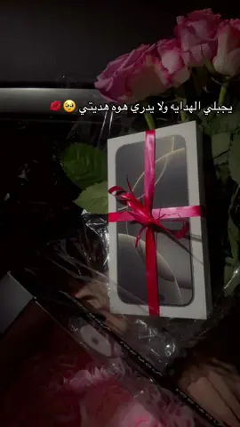 #خطيبي_وعمري_وروحي_وحياتي🥺🧿💘💍 #هولندا🇳🇱_امستردام_اوترخت_لاهاي_ورتردام 