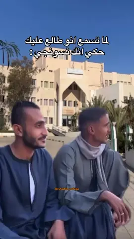 #يمرارييي😂😂 #انا #محترم #والله #😂😂😂😂😂😂😂😂😂😂😂😂😂😂😂 