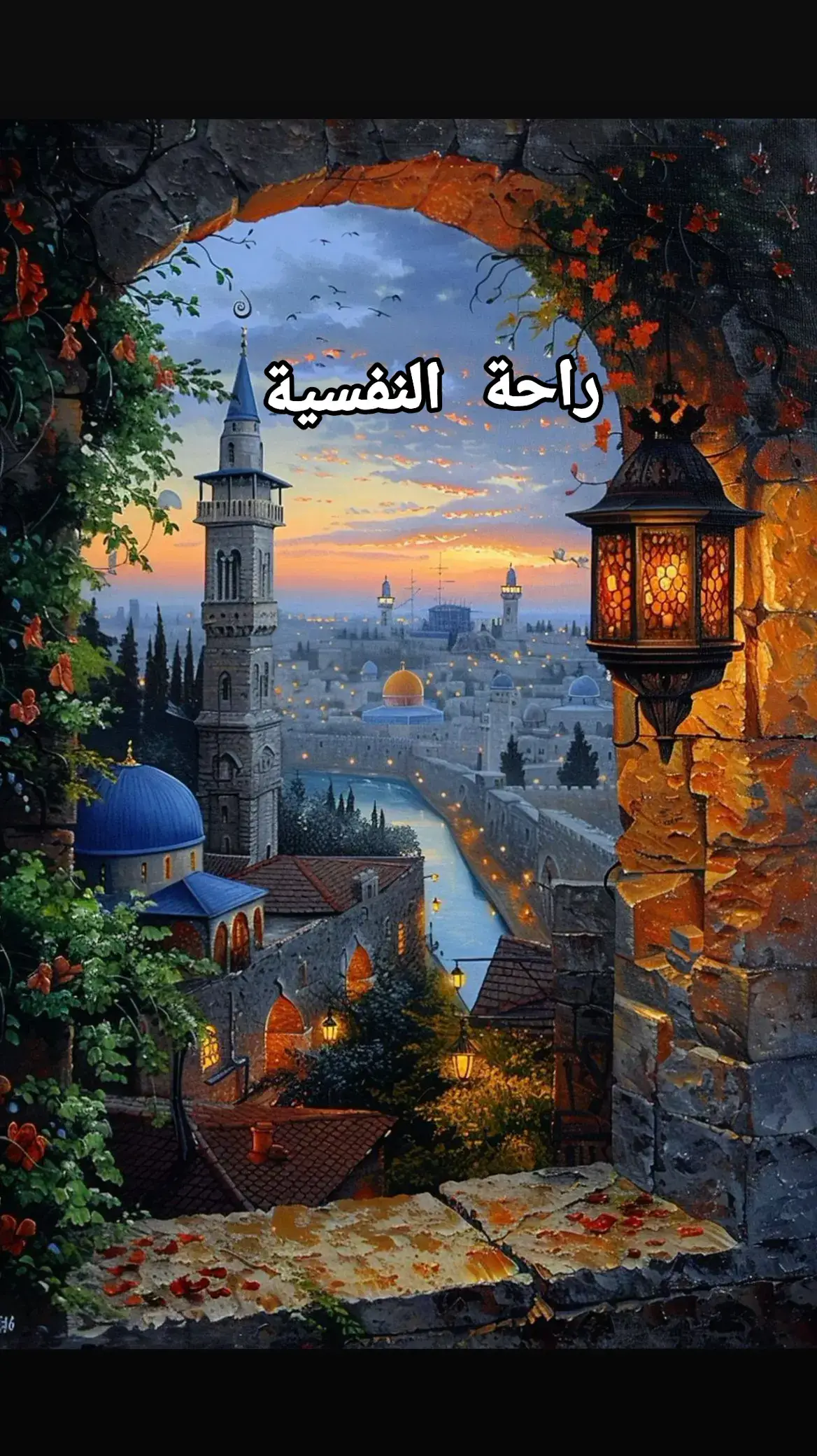 #القران_الكريم  #Ramadan2024 #foryourpage #foryou #fypシ #fyp #viral #quran #قورئان_ئارامی_دڵان🕋📿 #قورئانی_پیرۆز #عمر_الهاشمي #القران_الكريم_راحه_نفسية😍🕋 #شعب_الصيني_ماله_حل😂😂 