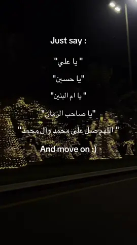 بسيييطه🫣 ويالله اهم شيي #explore #bahrain #اكسبلورexplore #explor #fyp #شيعه #حيدر_البياتي #كربلاء 