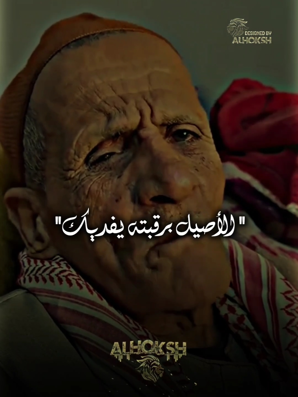 الأصيل برقبته يفديك   🔸 🔸 🔸 #تريند #تصميم_فيديوهات #تريند #تصميم_فيديوهات🎶🎤🎬 #تصاميم_فيديوهات🎵🎤🎬 #تصميمي #استوريات #حالات_واتس #كينج_الهيبه #مملكه_الكينج👑 