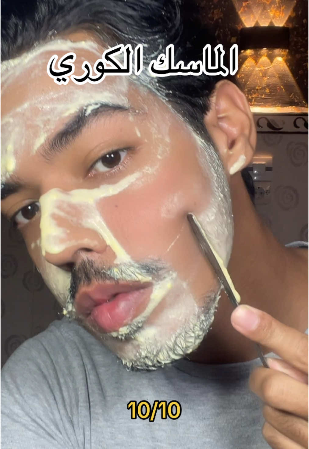 جربوه مرتين فالاسبوع و شوفو نتيجنه من اول استعمال🩷 لا تنسو تابعوني فالانستغرام  Saamy.ic . . . . . . . . #skincare #skincareroutine #haircare  @Saamcare 