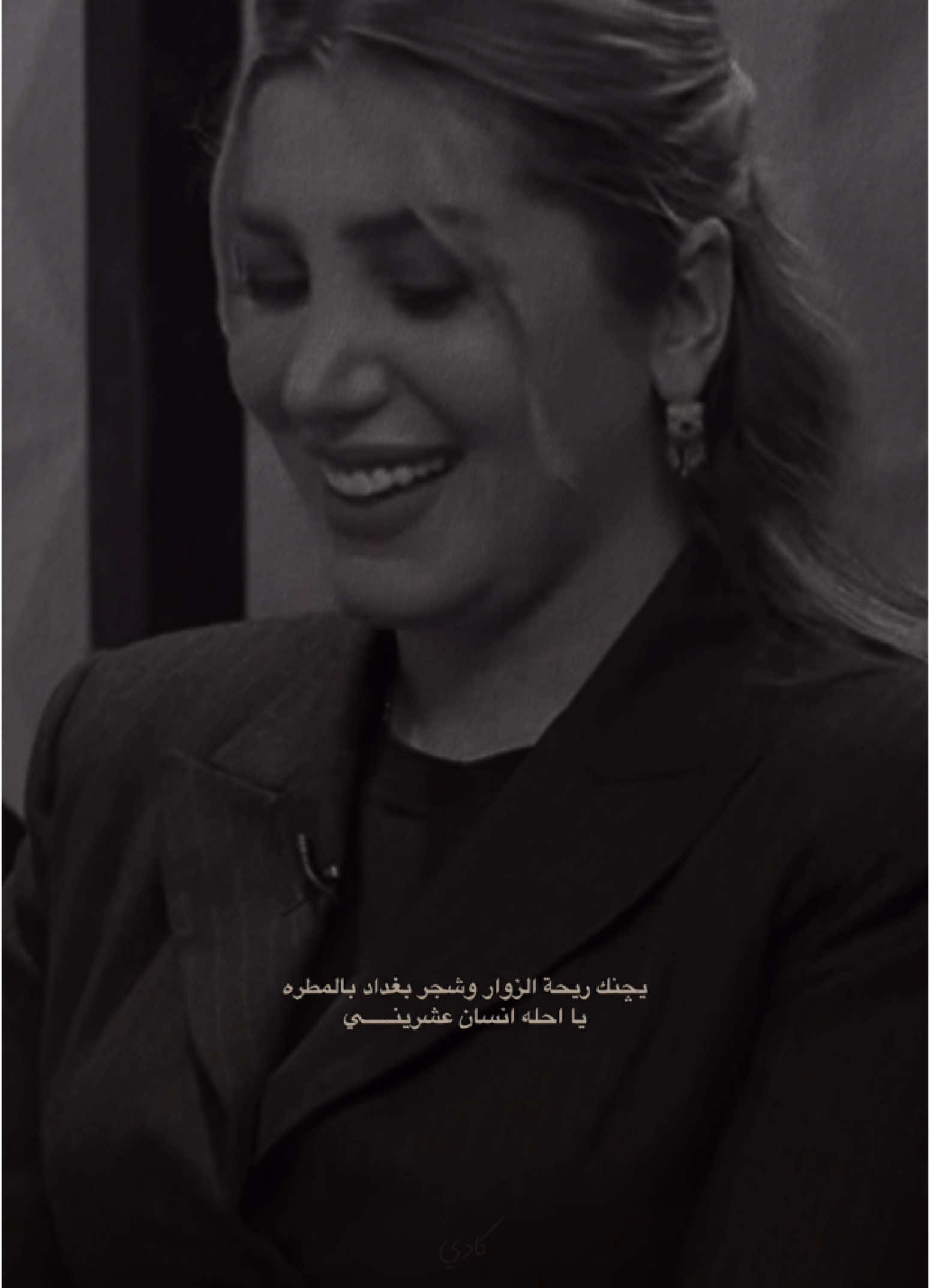 يچنك ريحة الزوار وشجر بغداد بالمطره #مالك_الباوي  #رائد_ابو_فتيان  #المصمم_كادي💥 