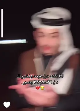 #كحيلان_الشمري #ضاحي_الشمري #fypシ #explore #حايلندا 