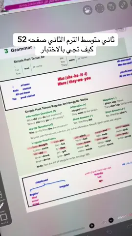 #رياضيات_مبسط #رياضيات_ثالث_متوسط #رياضيات #لغتي_الجميلة #رياضيات_خطوه_بخطوه #انجليزي #خامس #اولى_متوسط #الشعب_الصيني_ماله_حل😂😂 #مالي_خلق_احط_هاشتاقات #الشهب_الصيني_ماله_حل😂😂🤦🏻‍♂️ #انجليزي_للمبتدئين #لغتي #لغتي_الخالدة #سادس 