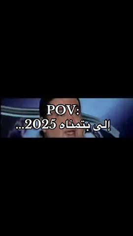 #pyf #vairal #mmzawy #2025 