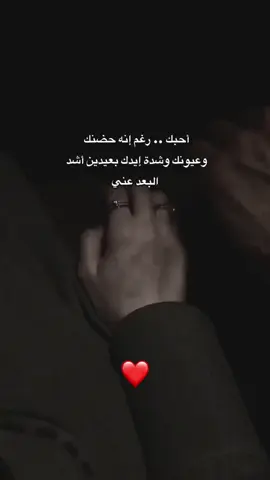 #LIVEReason #PaidPartnership #مشاهدات #losin1234sr #عمري♥️🔐 #محظور_من_الاكسبلور🥺 