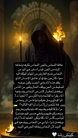 علاقه النحاس بالجن  #كوتش_رشا #الاردن #كويت #سعوديه #خليجي_25_بصراوي #مصر_السعوديه_العراق_فلسطين #العراق #علم_النفس_لحياتك #طاقة_إيجابية #طاقه_ايجابيه_تفاؤل_سلام_داخلي #علم_النفس_الإيجابي #حب_الملائكة #حب_الذات #التفكير_الزائد #علم_لغة_الجسد #علم_الفلك #عمان🇴🇲 #قطر #لبنان #بحرين 