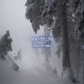 dove | #fyppppppppppppppppppppppp #music #song #текстпесни #lyrics #lyricsmusic #dove #рек #fup #fyp 