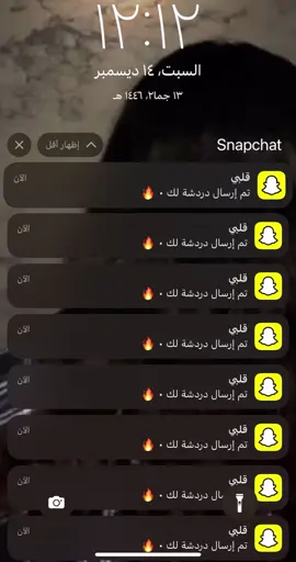#مالي_خلق_احط_هاشتاقات🦦 
