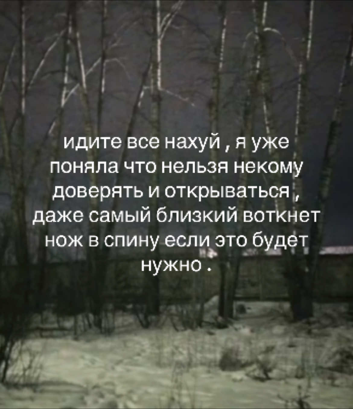 #шитпост #fyp #щп 