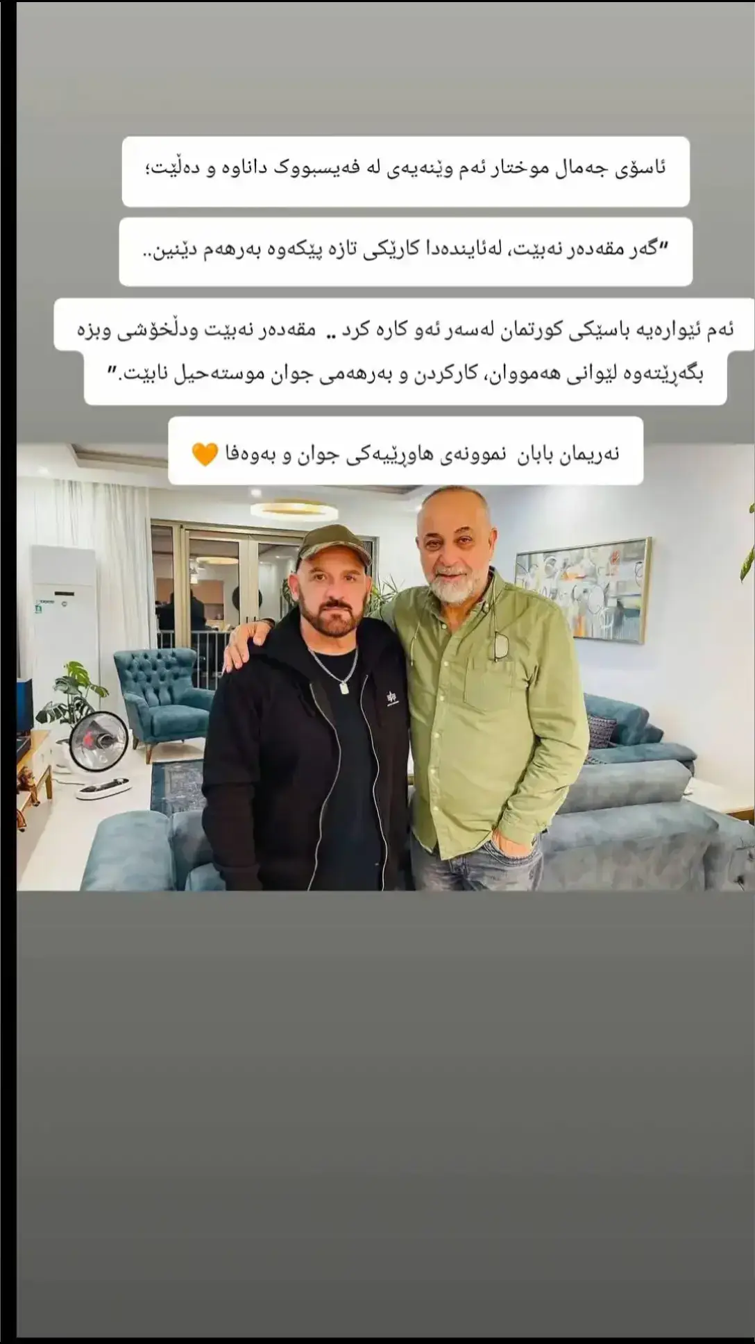 #ئەکتیڤبن🥀🖤ـہہـ٨ــہ #ئەکتیڤ_سفڕە_یەک_تۆز_ئەکتیڤ_بن_دڵەکان😻💔 #slimani_سليماني #foryou #zanyar #hawler_slemani_dhok_karkuk_hallabja #karkuk_کەرکوک #slimaniyakm🖤❤️ #narimanbaban #activ #nariman #foryoupage #account #فۆڕیو #actives? 