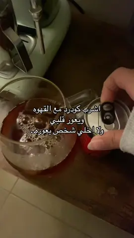 😢😢#مالي_خلق_احط_هاشتاقات #اكسبلور #تيك_توك #هاشتاق #طلعوني_اکسبلور 