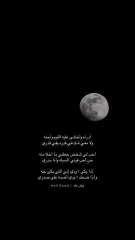 #علي_بن_حمري #قطر #قصيد #شعر #fyp #explore 