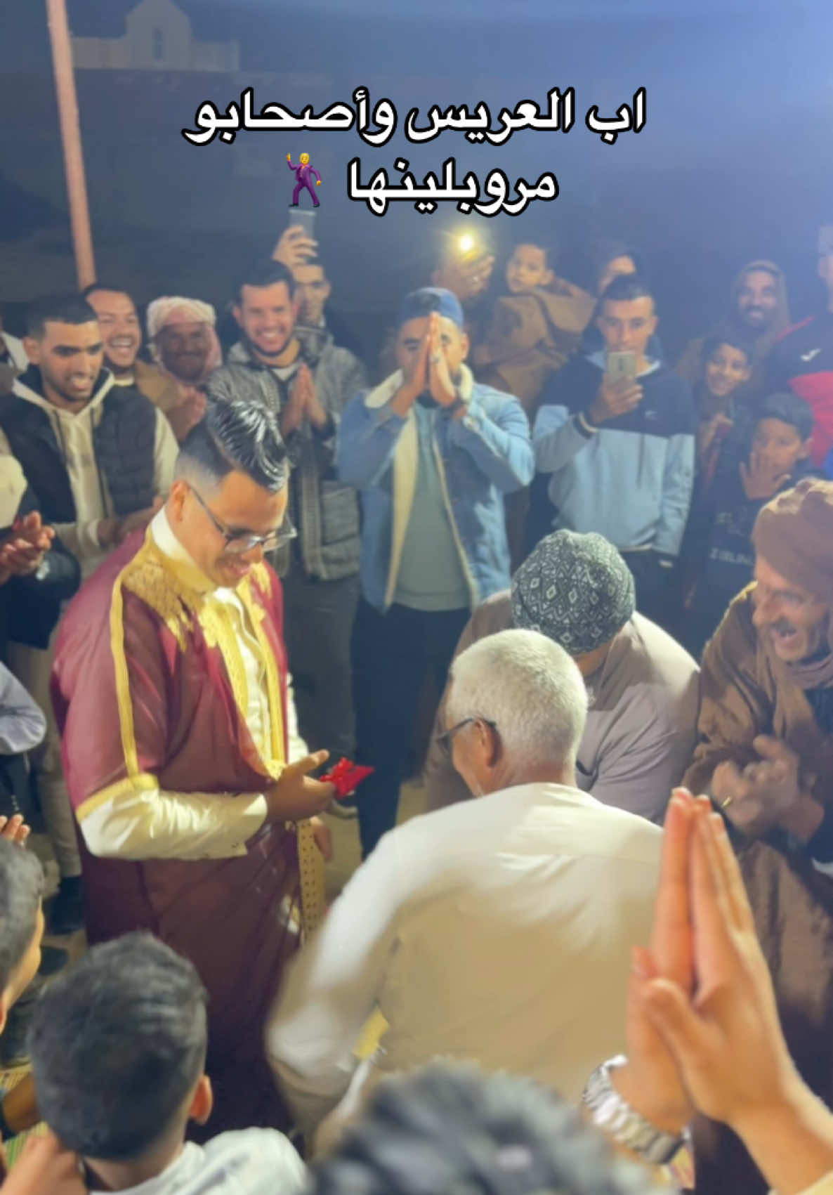 ركزولي علو فرحة الأب بعزس ولده ربي يهنيه ان شاء الله ويصلح حاله 😍🥹 #أعراس_وادي_سوف #السوافة #وادي_سوف📸🌴 #eloued_souf #oued_souf #البياضة #أفراح_وادي_سوف #أعراس_جزائرية🇩🇿 #سوفي #eloud #أعراس_جزائرية #سوفي #وادي_سوف 