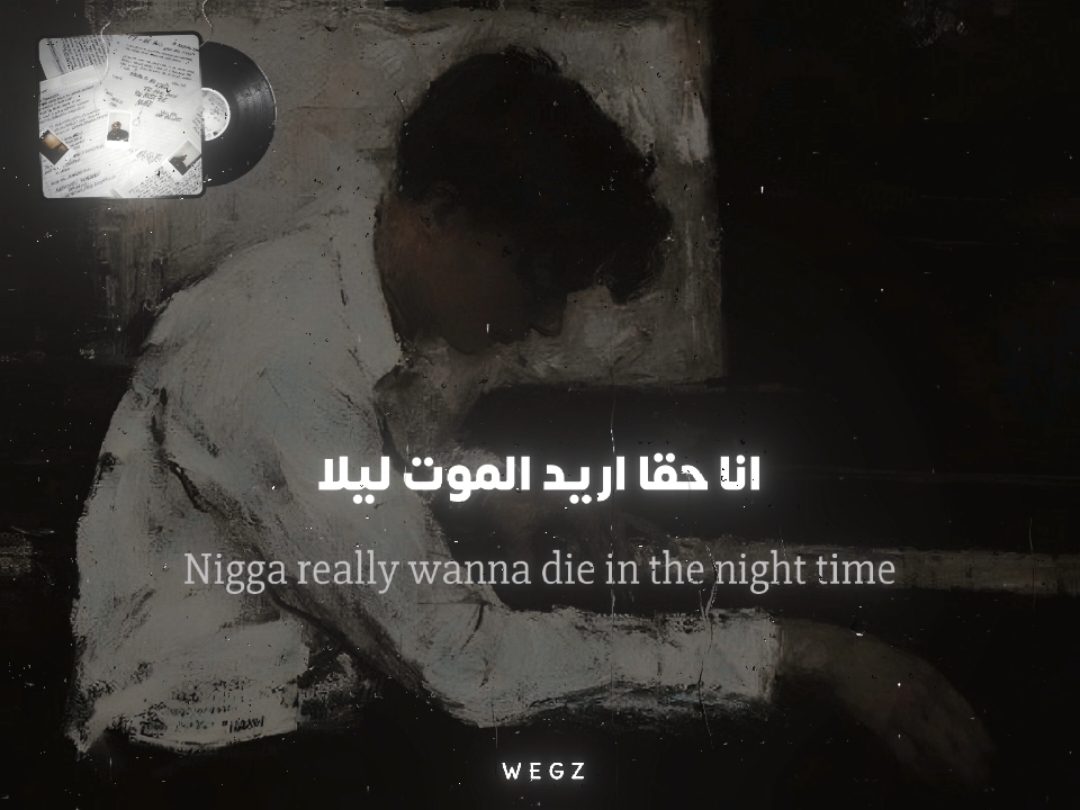 This song  .  .  #XXXTENTACION #rab3arab #rap3arab  #rap #foryou #fyp #foryoupage #fypジ #اكس_اكس_تنتاسيون 