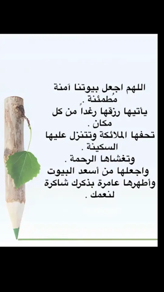 #سبحان_الله_وبحمده_سبحان_الله_العظيم #