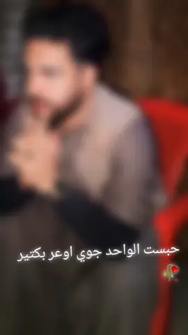 #حبسه_الواحد_جواه_اوعر_بكتير @Ahmed sheba @الأسد أحمد العدوي @𝒂𝒉𝒎𝒆𝒅 @Ahmed Doma || المصمـم #اسيوط_سوهاج_قنا_الاقصر_اسوان_المنيا #مشاهير_العالم #kpop #autoestima 