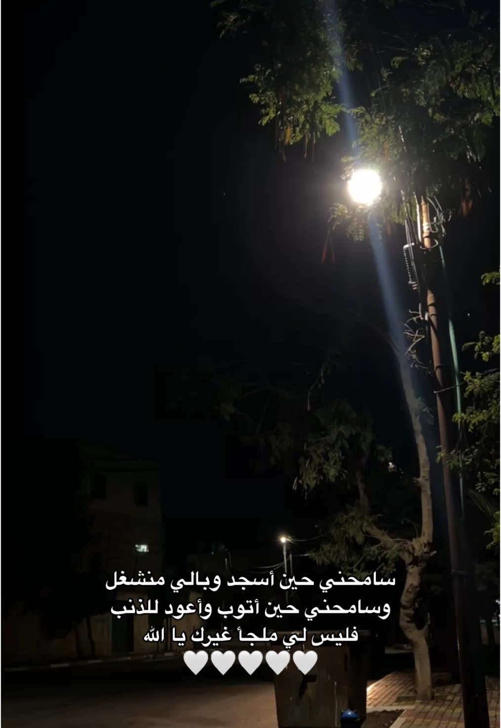 الحمدلله❤️#رام_الله #بيتونيا #اكسبلور #foryoupage #❤️❤️❤️ #الحمدلله_دائماً_وابداً #اكسبلورexplore #الحب_دعاء_وقلبي_بالدعاء_يرعاك #fyp #دعاء #