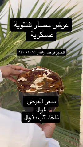 #اكسبلورexplore #ترند 