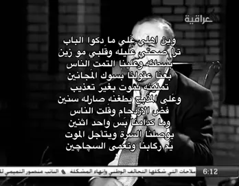 #fyppppppppppppppppppppppp #fyp #شعر #explore #J 