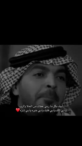 #ياسر_التويجري #foryoupage #foryou #fyp #fypシ゚ #اكسبلوررررر #foryoupage 