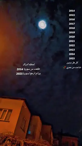 #تركيا_اسطنبول_العراق_سوريا_مصر #تصوري📸اكسبلور_تيك_توك♥️🎶🎵 #تصميم_فيديوهات🎶🎤🎬 #اكسبلورexplore #مالي_خلق_احط_هاشتاقات #🥺💔🥀🎼🎼😭😔🎼 #🥀🥀 