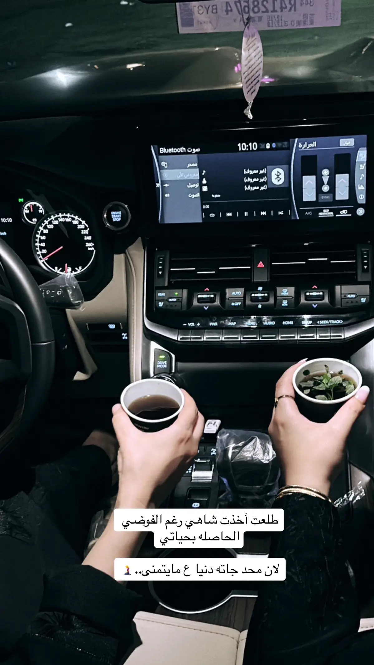 #اكسبلورexplore_o #ابها_الان #ليااااالي #🕊️ 