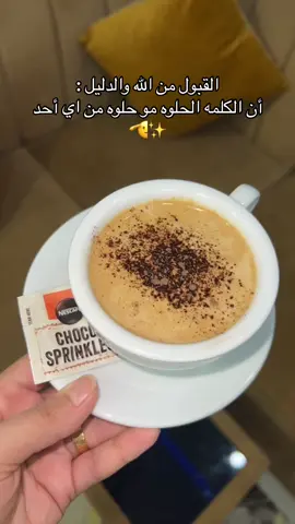 #اكسبلورررررررررررررررررررر💥🌟💥🌟💥💥🌟🌟🌟🌟🌟_ 