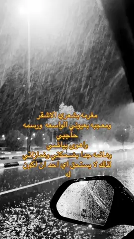 مغرمه بشعري حرفياا🙈🔥#تيك_توك#fyp #العراق#مغرمه#الشعب_الصيني_ماله_حل😂✌️ 