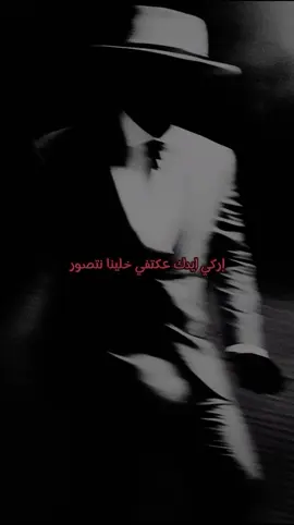 . . . . . . . . #rap_algérien_power #samara #راب_الاردن  #راب_فلسطيني #تصميم_فيديوهات🎶🎤🎬 #tmx #rap #ضبور #راب_تونسي #rap_maroc  #راب_سعودي #راب_جزائري #شبجديد #فولكينو #almafio #بلاتنم #ابيوسف #راب_الاردن #سلامة_راب #اكسبلور #المافيو #تامر_نفار #سوبر_لانسر #سينابتيك #راب_سوري #راب_مصري #راب_عربي #rap_tunisia #rap_maroc #rapmusic #rapfrancais #راب_ليبي #راب_تونسي #راب_جزائري #rap3arab #رابر #muhab #marwanpablo_ #المافيو  #فيليكس #يوسف_المافيو  #المافيو_يوسف #flex #yosif_almafeo #yusif_almafyo #almafeo_yosif #yosif_almafio #almafio