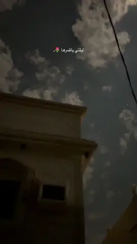 #محمدعبده #📸 #اكسبلور #explore #القمر #هواجيس #😔 