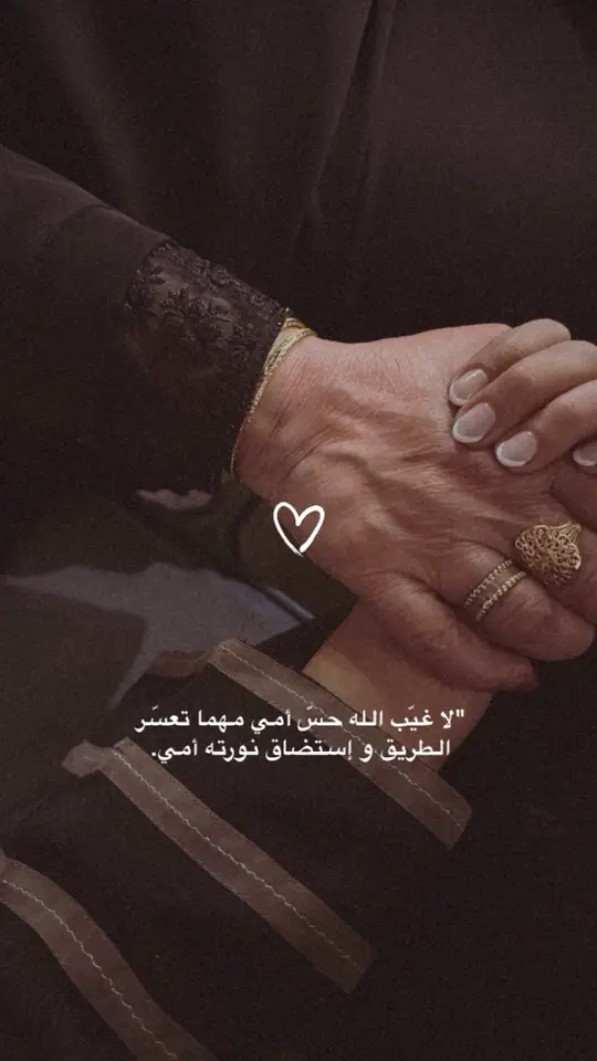 #explore #fyp #امي 