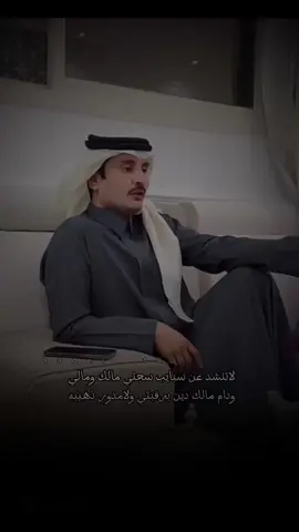 عبدالعزيز الخياري 💔👏#N_10 #عبدالعزيز_الخياري #شعر #مليون_مشاهدة❤ #الرشيدي #جديد #ابداع #اسمع #تصميم #مشاهده #مشاهير #تيك_توك #السعوديه #حايل #القصيم #ياسلام #صباح_الخير #الحب#العشق #مساعد_الرشيدي#عبس #احساس #رايق #الكويت #العرب 