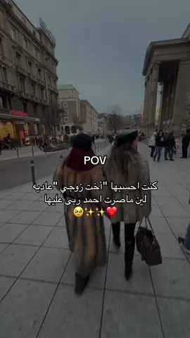 #explore #fyp #fyppp #اكسبلور #سوريا #fürdich #explore @Nour 