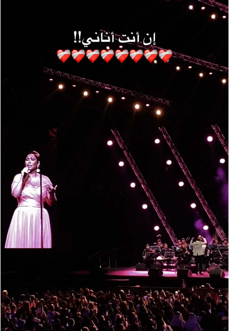 مِنكْ لله 🍂❤️‍🩹…#شيرين #ماتحاسبنيش@Sherine Abdelwahab 